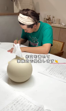 映画の感想文を家族で発表