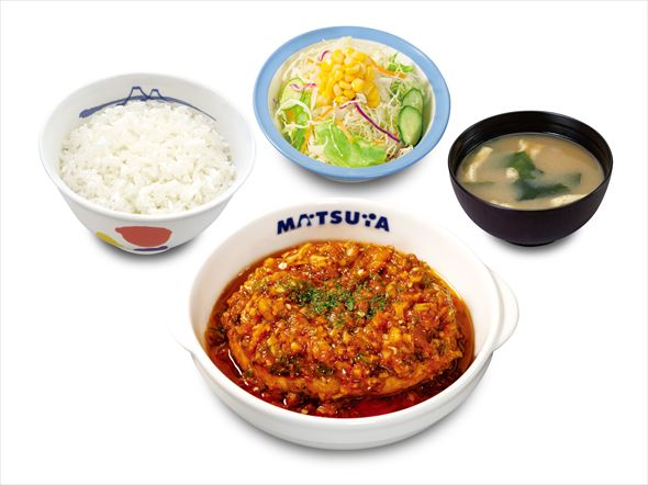 チミチュリソースハンバーグ定食