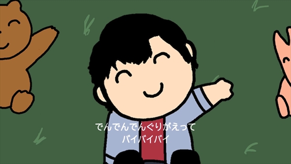「Get Wildだと思ったら『にんげんっていいな』だった」