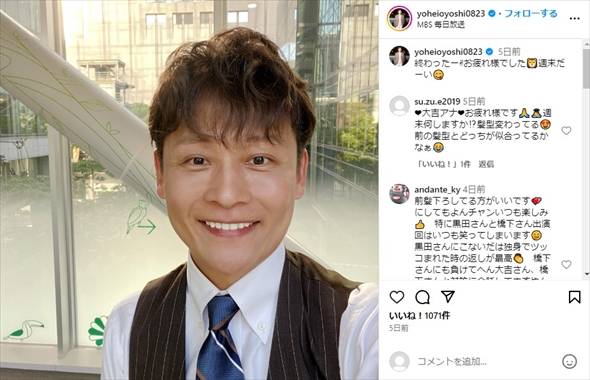 MBSの大吉洋平アナ