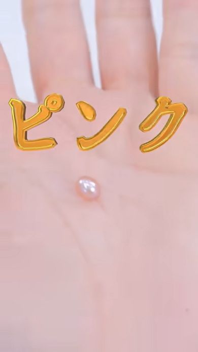 缶詰の中身である真珠貝から出てきたピンク色の真珠