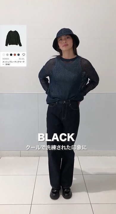 ユニクロメッシュセーター02