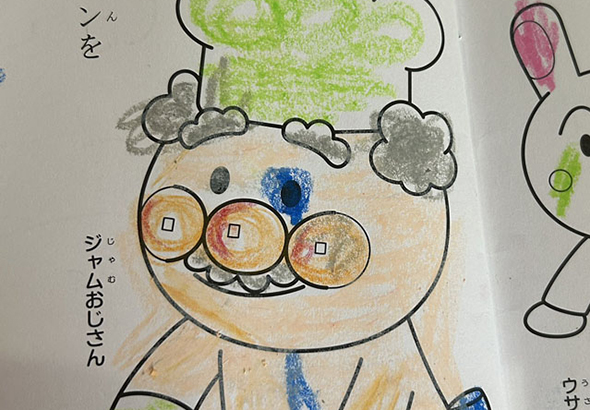 セクシーなジャムおじさん