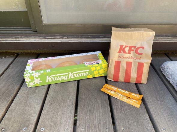 用意したのはこちら