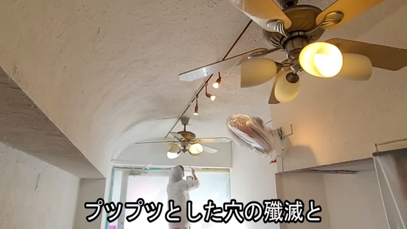 夫 購入 居抜き 店舗 妻 改装 DIY 掃除 物件 内装 インドカレー店