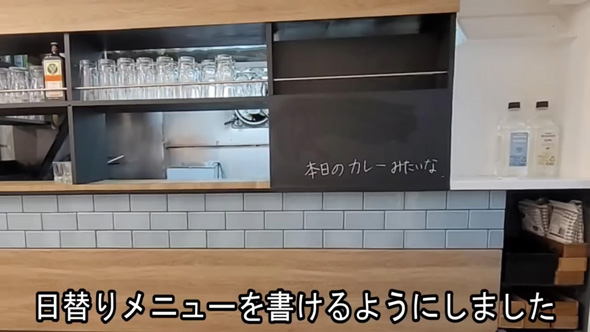 夫 購入 居抜き 店舗 妻 改装 DIY 掃除 物件 内装 インドカレー店