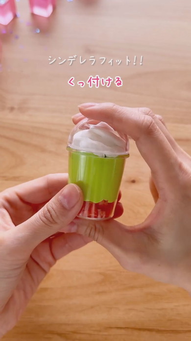 スタバフラペチーノのフェイクスイーツの作り方