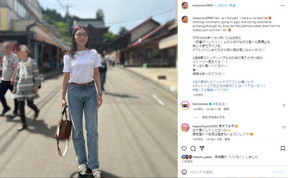 足の薬指が骨折したことを明かしたCRAZY COCO