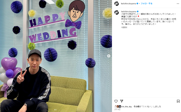 「AAA」の宇野実彩子と結婚した小山慶一郎