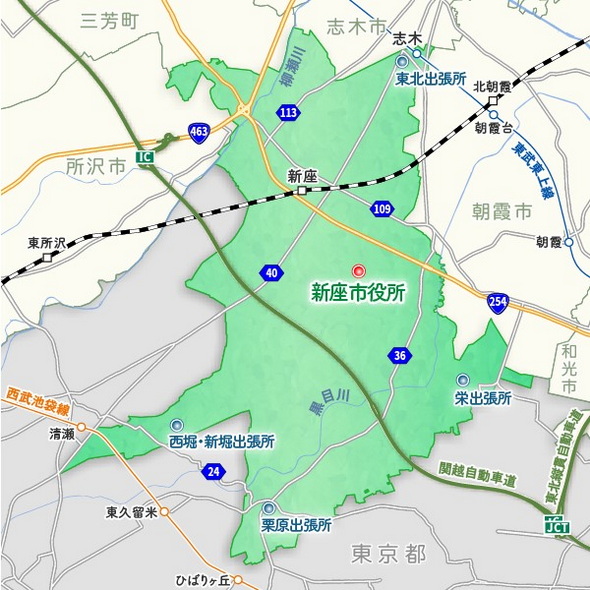 新座市
