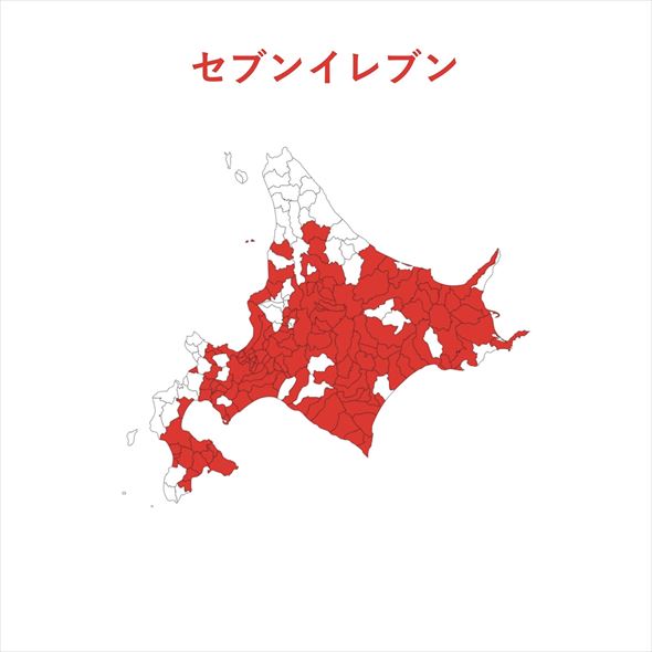 セコマや他のコンビニの北海道出店状況