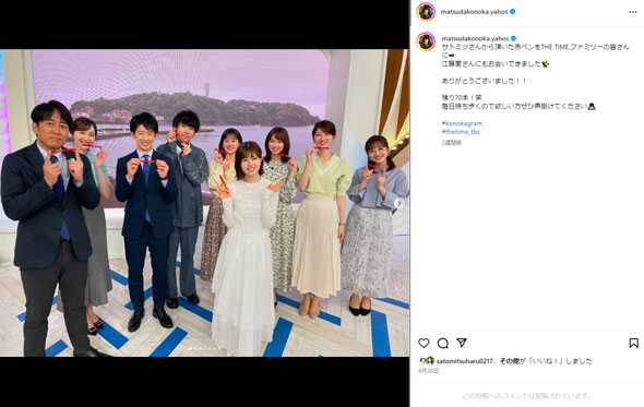 松田好花Instagram