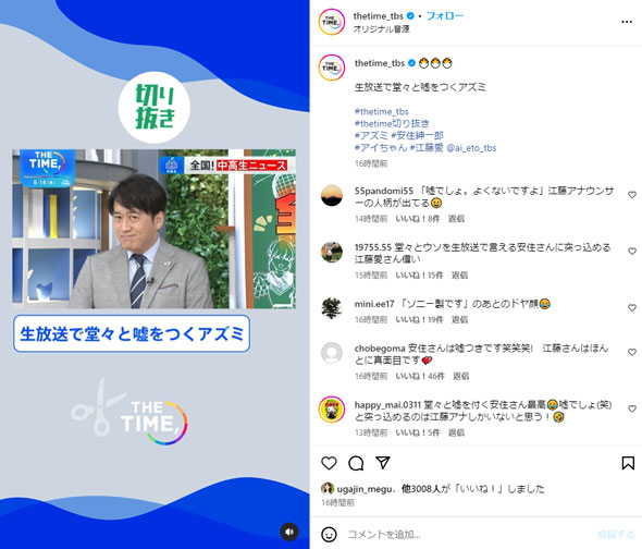 「THE TIME，」Instagram