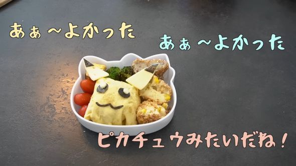 キャラクター弁当を作ってみた結果にフランス人夫や娘と一緒に大爆笑する日本人妻