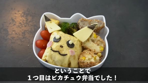 キャラクター弁当を作ってみた結果にフランス人夫や娘と一緒に大爆笑する日本人妻