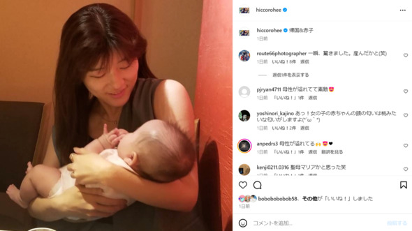 お笑い芸人のヒコロヒーさん