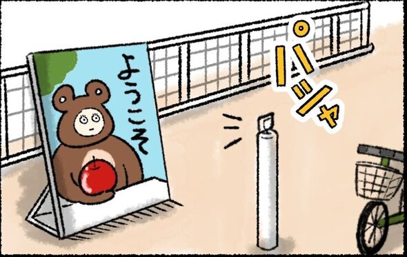 一人旅楽しい01