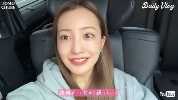 板野友美