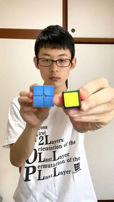 ルービックキューブのオタクに名前を聞いたら