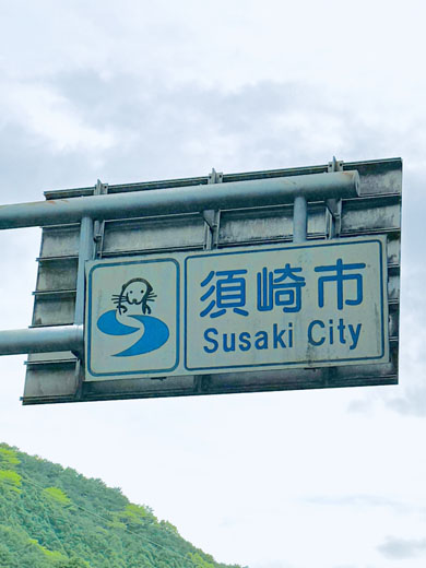 ソニックブーム