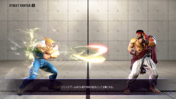 ソニックブーム