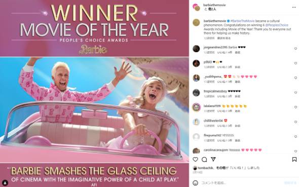 米国の2023年赤ちゃんの名前ランキングが発表