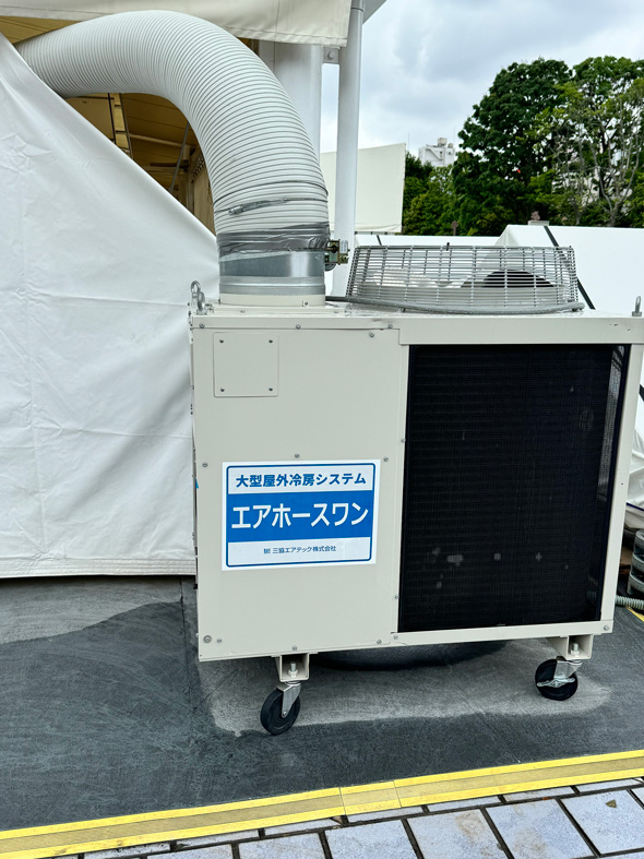 ダジャレ ネーミング 冷房システム エアホースワン エアフォースワン