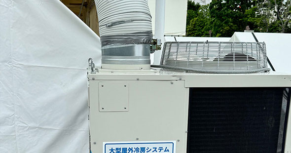 ダジャレ ネーミング 冷房システム エアホースワン エアフォースワン