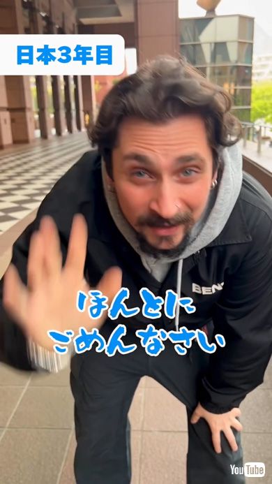 日本に染まった 外国人 遅刻 3年目 態度 変化 謝罪