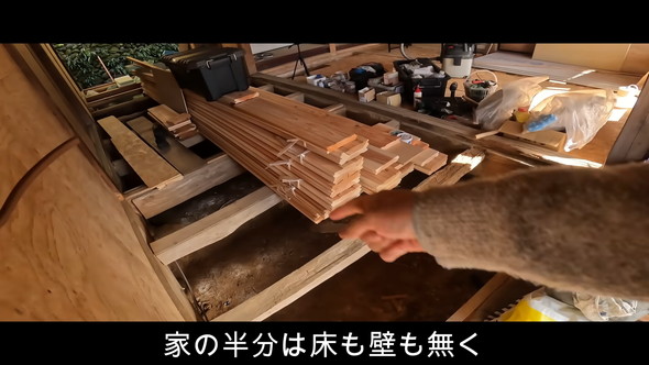 築152年の古民家を改修してく様子の総集編