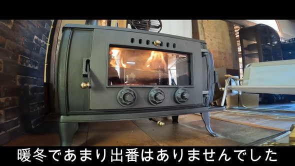 築152年の古民家を改修してく様子の総集編