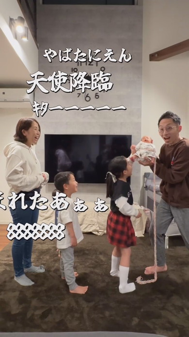第4子誕生を演出する家族ビデオ