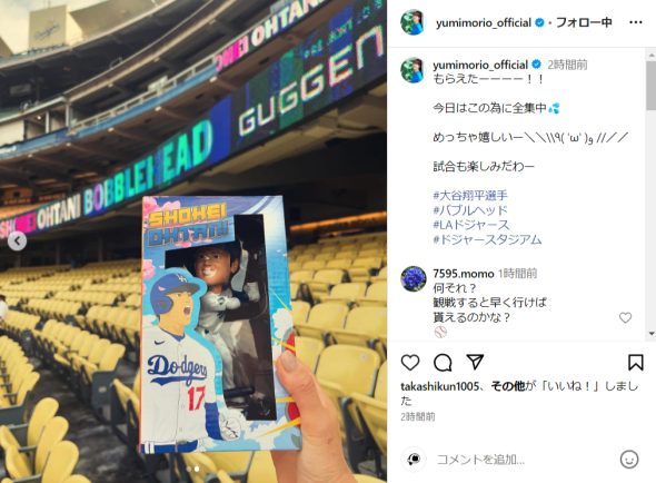 大谷翔平ボブルヘッド