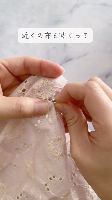 糸が短くてもできる玉止めの方法