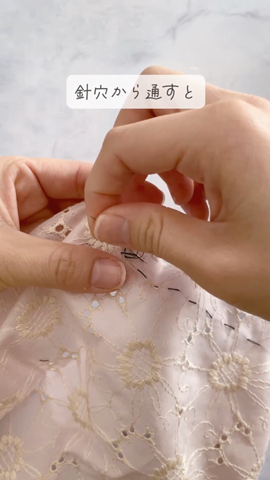 糸が短くてもできる玉止めの方法