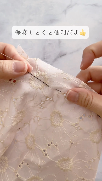 糸が短くてもできる玉止めの方法