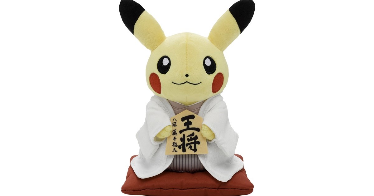 ポケモン】ピカチュウ×藤井聡太八冠の