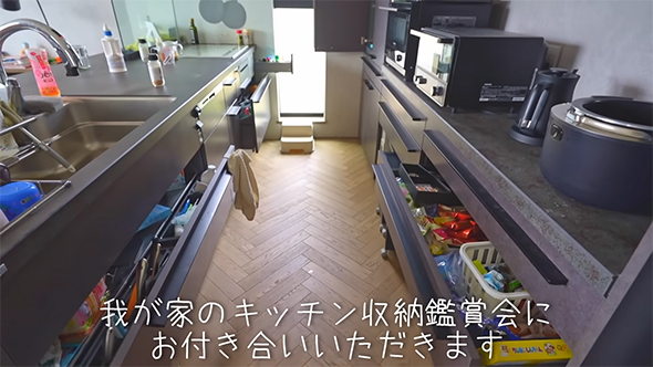 キッチン収納鑑賞会