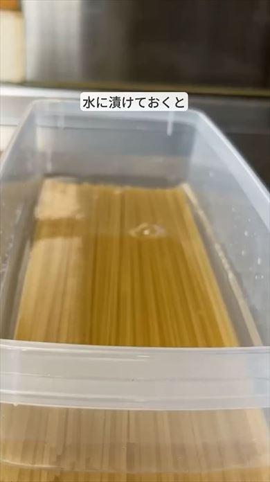 ナポリタンのライフハック10個