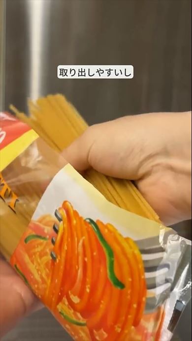 ナポリタンのライフハック10個