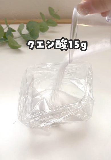 子供が喜ぶ手作りバスボム