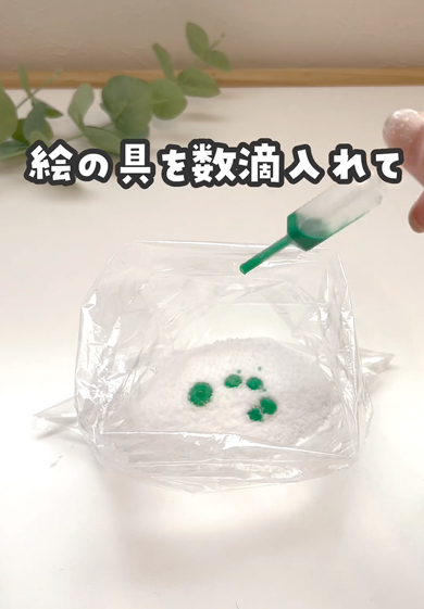 子供が喜ぶ手作りバスボム