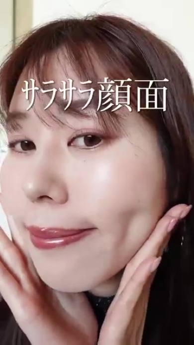 メークをした女性