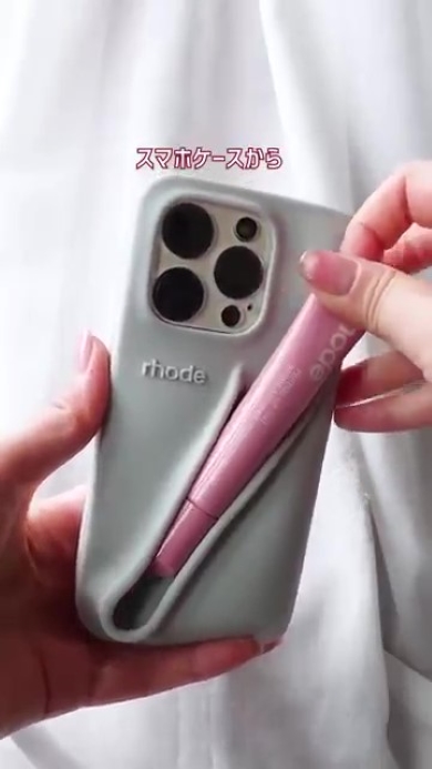 リップを収納できるiPhoneケース