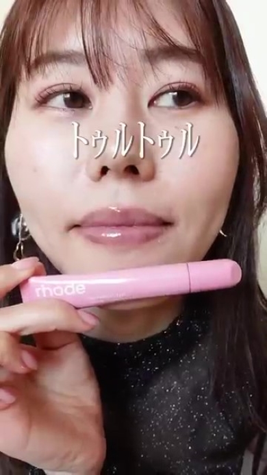 リップを塗った女性