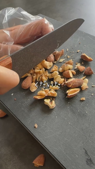 冷凍パイシートで作るクロッカンのレシピ