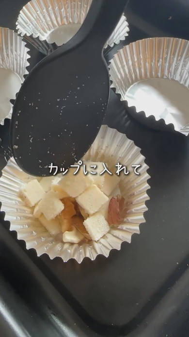 冷凍パイシートで作るクロッカンのレシピ