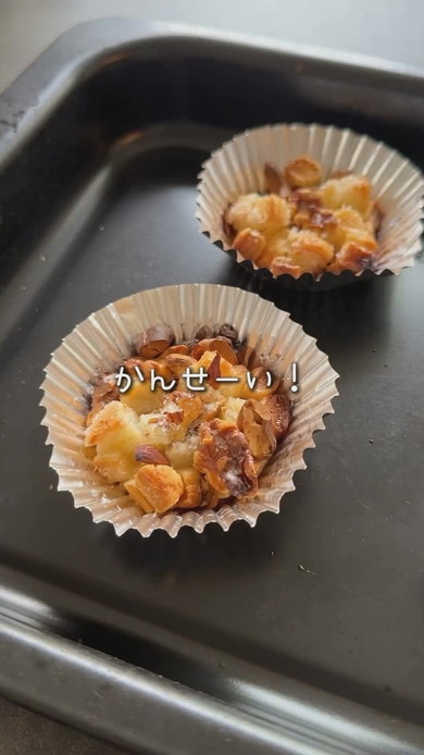 冷凍パイシートで作るクロッカンのレシピ