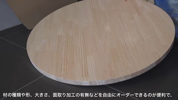 ローテーブルをDIYする様子