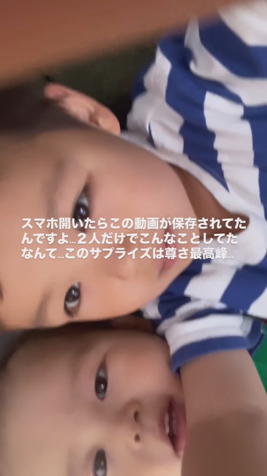 パパのスマートフォンで自撮りをする幼い兄弟の姿